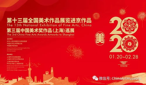 李玉旺 以使命為帆，推動(dòng)文化藝術(shù)交流的浪潮