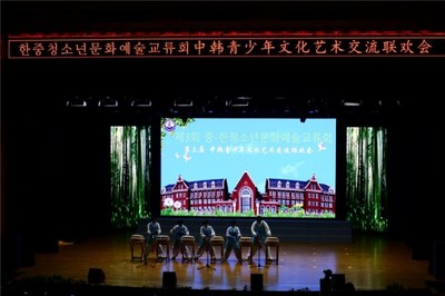 正是愛華好風(fēng)景，花開時(shí)節(jié)又逢君——煙臺(tái)愛華雙語(yǔ)學(xué)校成功舉辦第三次中韓青少年文化藝術(shù)交流活動(dòng)