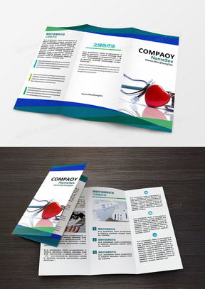 商務通用廣告設計模板下載 精品大全推薦與熊貓辦公應用