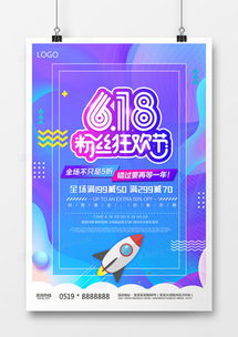 精品電商廣告設(shè)計(jì)大全 熊貓辦公代理代辦服務(wù)