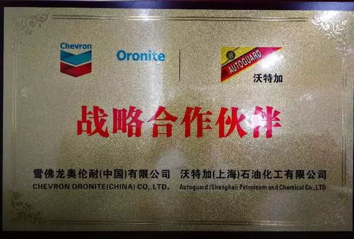 沃特加誠招南通區(qū)域汽修廠代理 攜手共創(chuàng)雙贏未來