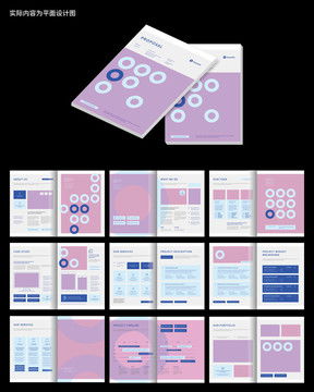 專業(yè)家居產(chǎn)品畫冊CDR設計模板合集 高效打造企業(yè)宣傳利器