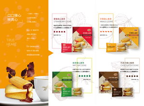 官宣 華爾食品與您相約2018長沙糖酒會，共拓餅干產(chǎn)業(yè)新機遇