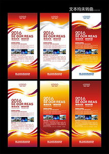 高效商品廣告設(shè)計 素材、模板與代理服務(wù)全攻略