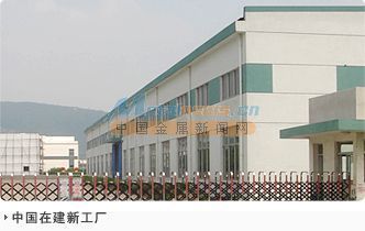 廣州市番禺德力焊接設備 專業(yè)金屬焊接設備及零配件制造