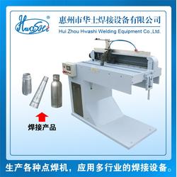 華士焊接 引領冷焊接技術創新，打造專業焊接設備與配件制造專家